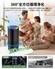[New Arrival] Car Air Purifier, Compact, Activated Carbon Filter, Ion Generator, 800mAh High-Capacity Battery, USB Rechargeable, LED Light, Lightweigh