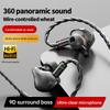 Fever HiFi Sound Effect Earphones Dynamic In Ear Monitor Headset Detachable Cable Noise Cancelling Music Sports Game Headphones