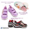 Sandalen DN C1352 Kinder Schwarz cm 2E [Moonstar] 19.0