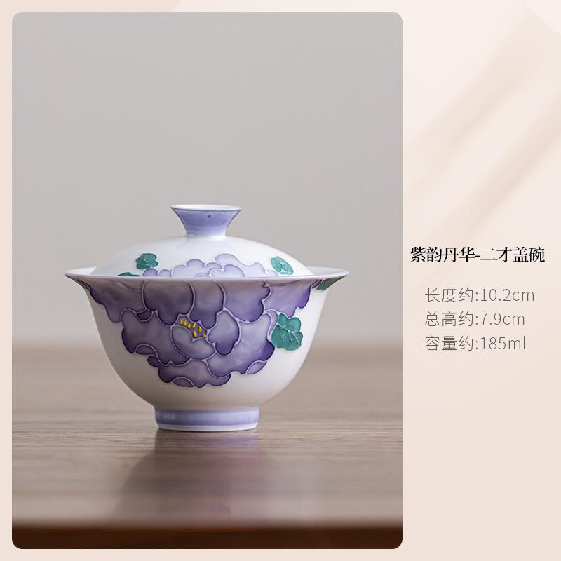 

185ml Hand-painted Purple Peony Two-talent Gaiwan Retro Tea Tureen Tea Bowl With Lid Kit Tea Making Cover Bowl Chinese Tea Set