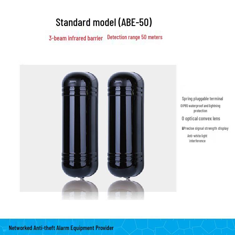 ABT-100 Aleph Dual Beam Infrared Perimeter Intrusion Alarm System