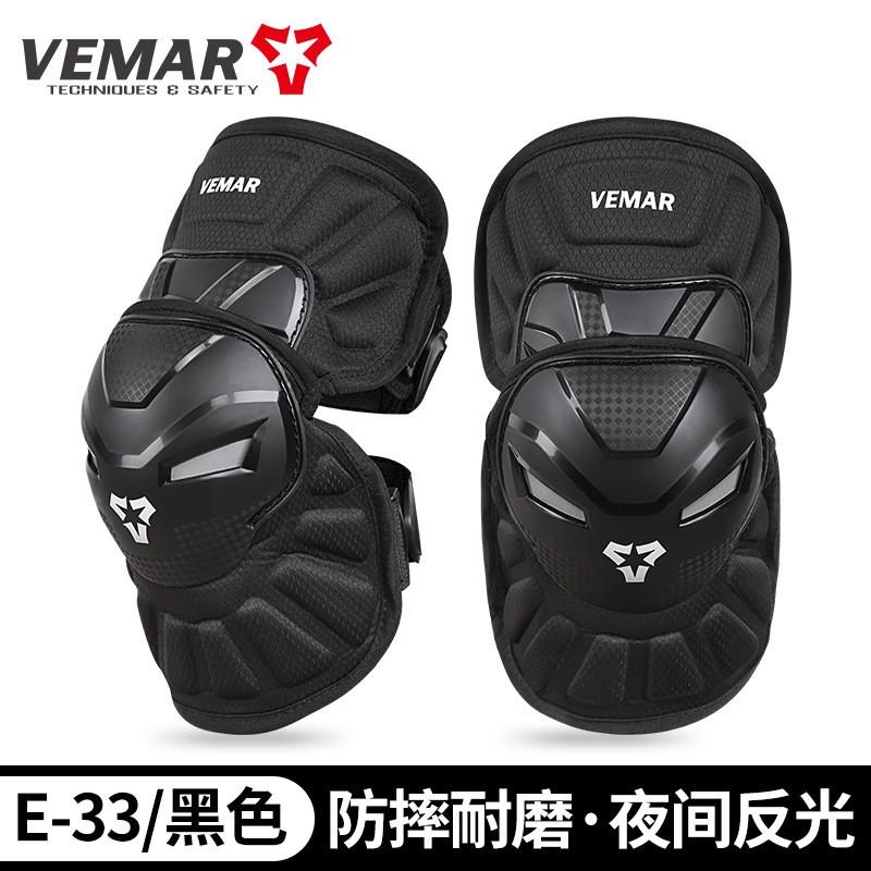 VEMAR Cycling Protective Gear Knee Pads Motorcycle Riding Safety - Adult Unisex Protection Pad Set Black M L