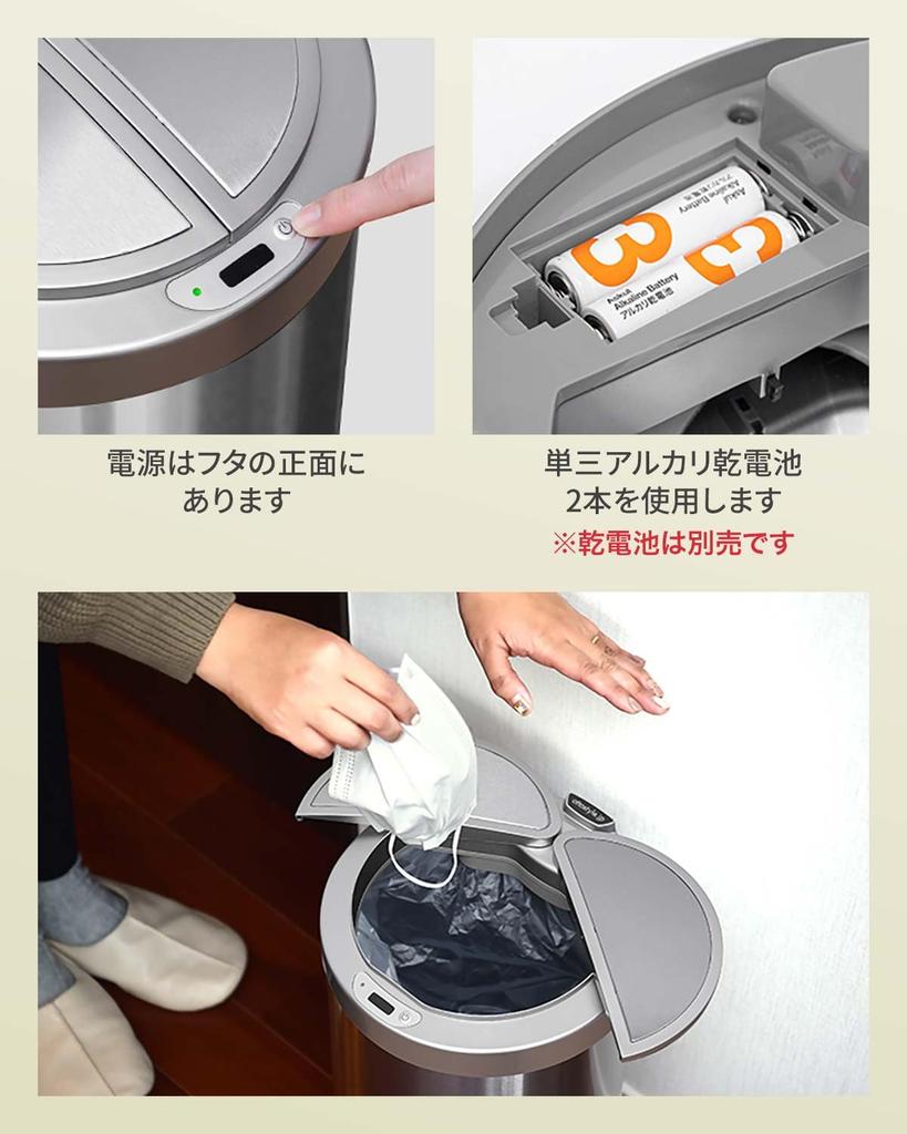 ottostyle.jp Slim, Automatic Opening and Closing Trash Can with Sensor, Electric Motion Sensor, Side-Opening, Slide-Open, Stainless Steel, Round, Batt