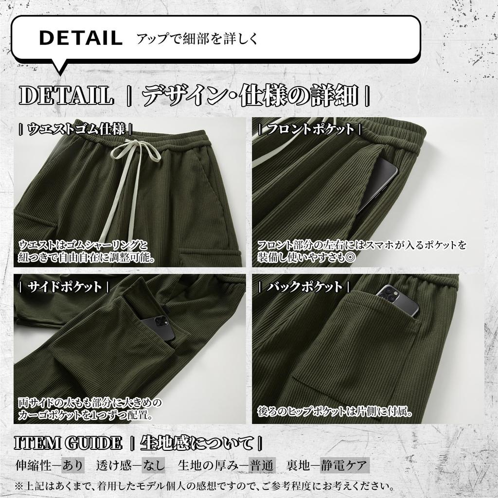 W Wonyo Corduroy Stretchy Cargo Flared Wide Leg Long Solid Olive Size 2XL Men's Pants, Pants, Pants, Fall/Winter Pants, Pants, Color, Easy-to-Wear