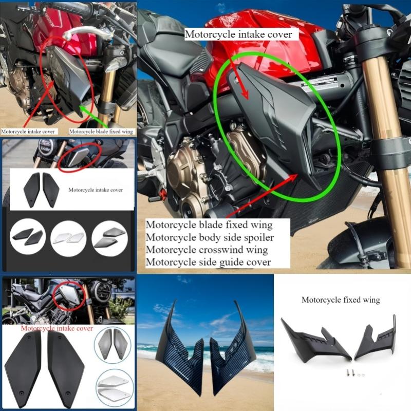Motorcycle Air Intake Cover Wind Blade Fixed Wing Body Side Turbulence Side Guide Cover for Honda CB650R CB 650 R 2017-2025