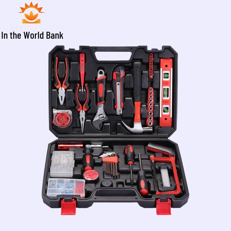 Multipurpose Home Repair Tool Kit CN plug (adapter included)