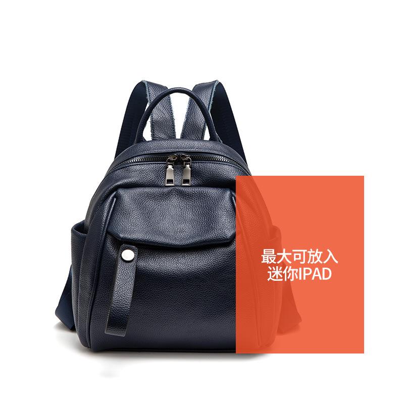2024 Spring/Summer New Korean Style Mini Soft Leather Backpack Versatile Trendy Large Capacity Fashion Commuting Women's Small Backpack