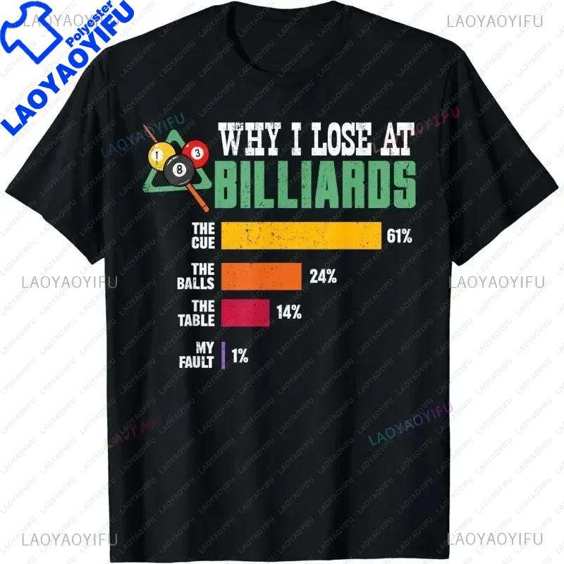 Why I Lose At Billiards Pool Player Sport Snooker Funny Design Unisex Tshirt Streetwear Outdoor Clothing Shortsleev Summer Tee