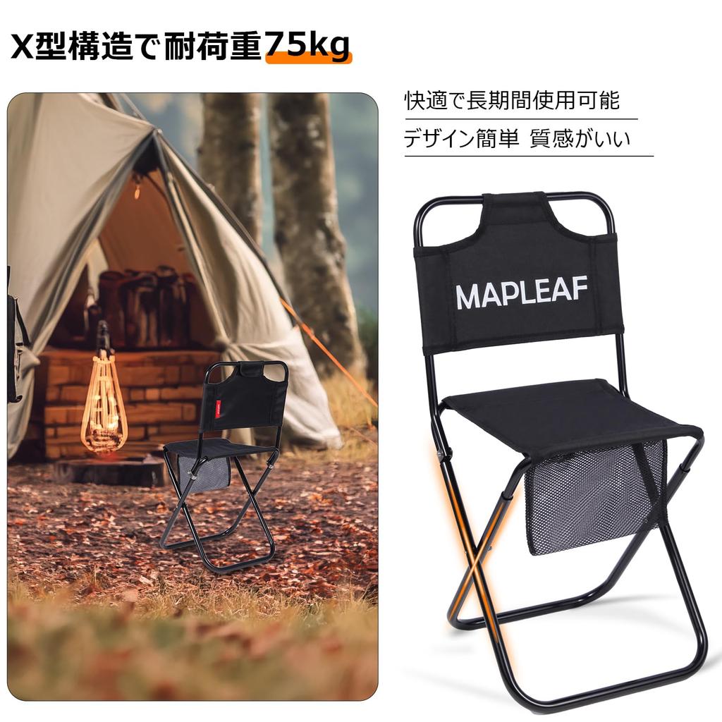 Mapleaf Outdoor Folding Chair with Ultra Load Capacity lbs 1 Second Storage Bag Easy to Mountain Cherry Blossom Viewing Chair, Backrest, Compact,