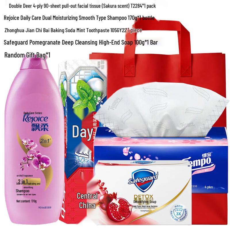 Rejoice Spring Elegance Hair & Body Care Gift Set