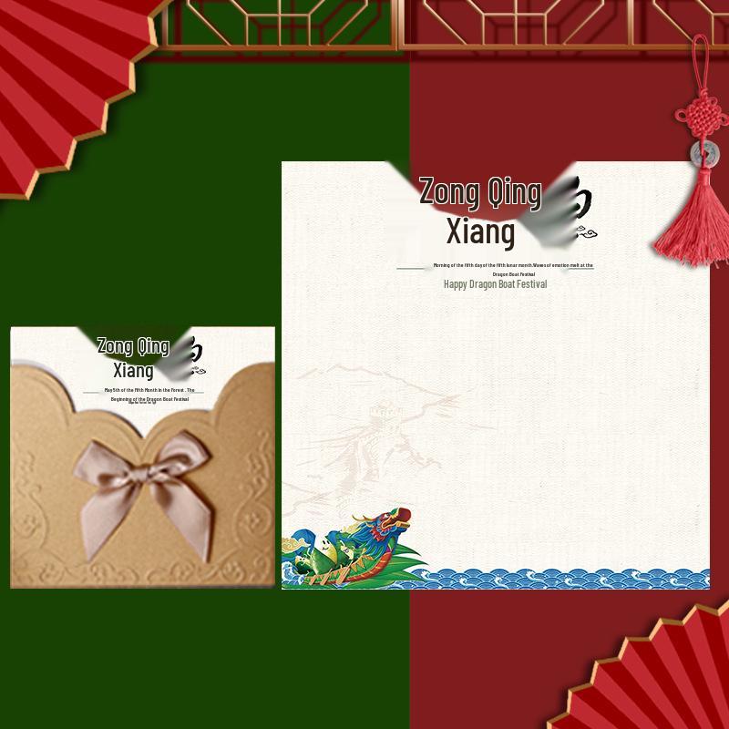 Dragon Boat Festival Card: Creative Hollow Lace Design for Clients - Zongzi Festival Souvenir