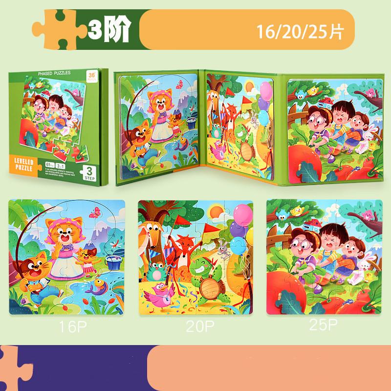 Magnetic Puzzles Portable Book Vehicle Ocean Dinosaur Jigsaw Montessori Early Education With Magnet Boys Girls Toys For Children