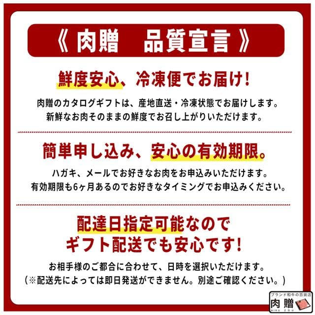 Matsusaka Kobe Yonezawa Beef Selectable Catalog Gift 5000 yen TM Course [Meat Gift] Beef, Beef, [Navy]