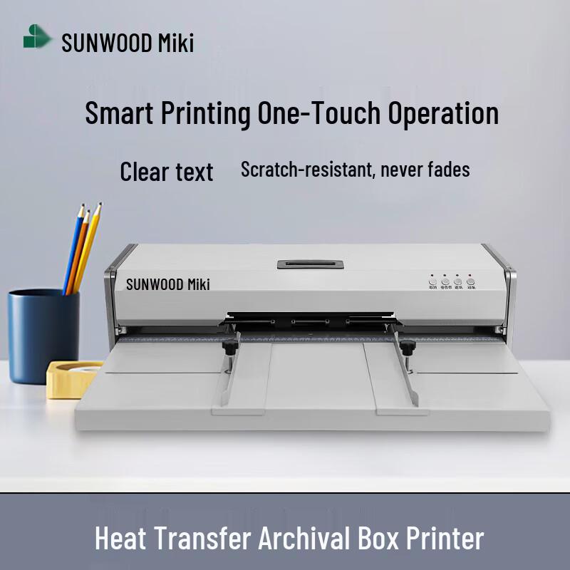 SUNWOOD DY9909 Thermal Transfer Archive Box Printer CN plug (adapter included)
