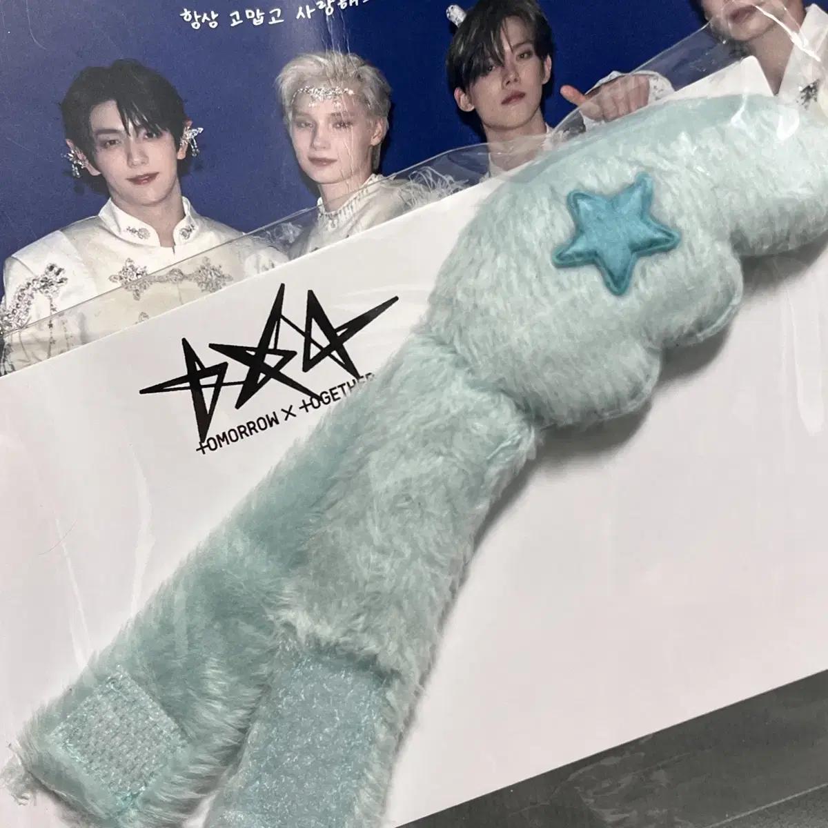 

Tomorrow X Together Ёкчогён Хум Ня Линг Крылья Моабонг Декор Группа Хюнинкай