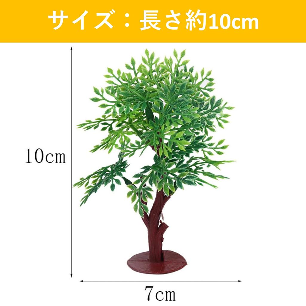 SAKIRABITO Diorama Trees Model Trees Set of 10 10cm Plastic Railway Model Structure Green