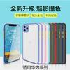 Husă de telefon Huawei Honor 200 Phantom Eye Protection Mată NOVA10P Anti-cădere