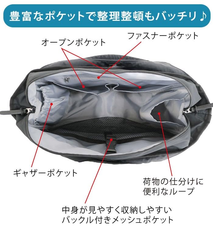 Mamacal Tote Bag, Mamacal Aori Tote 623-811, Black