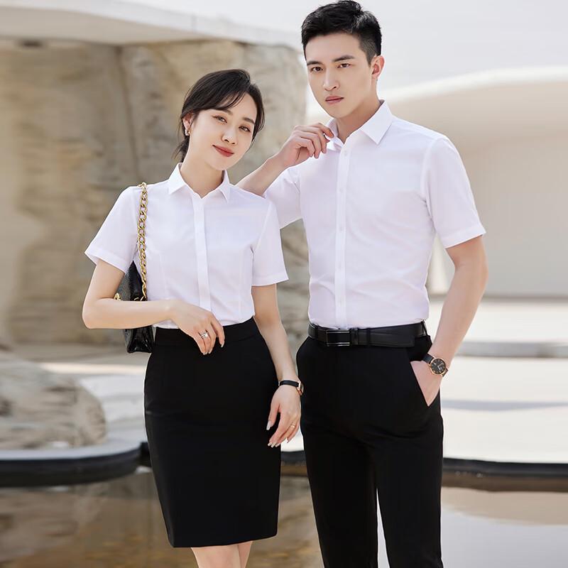 Terman Unisex 98% Cotton Non-Iron Short-Sleeve Formal Shirt