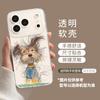 Scribbled puppy mobile phone case for iphone17 Apple 16promax transparent 15 new 14 niche 13 soft case