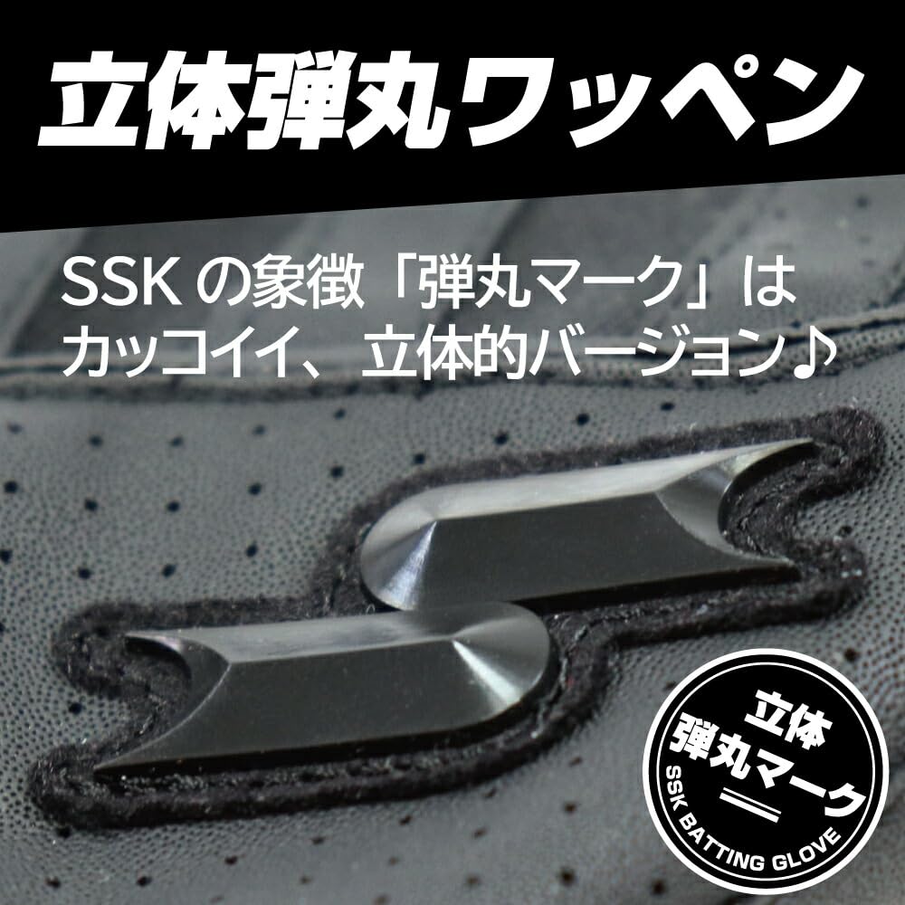 SSK Baseball Batting Gloves for High School Size M Baseball, Adult, Ambidextrous, White, (bg3014wfa)