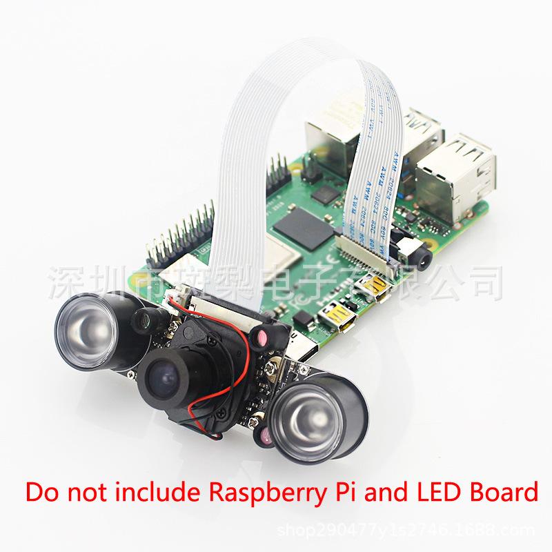 Fotocamera IR-CUT per Raspberry Pi per Visione Diurna/Notturna (Noir) Compatibile 3B/4B