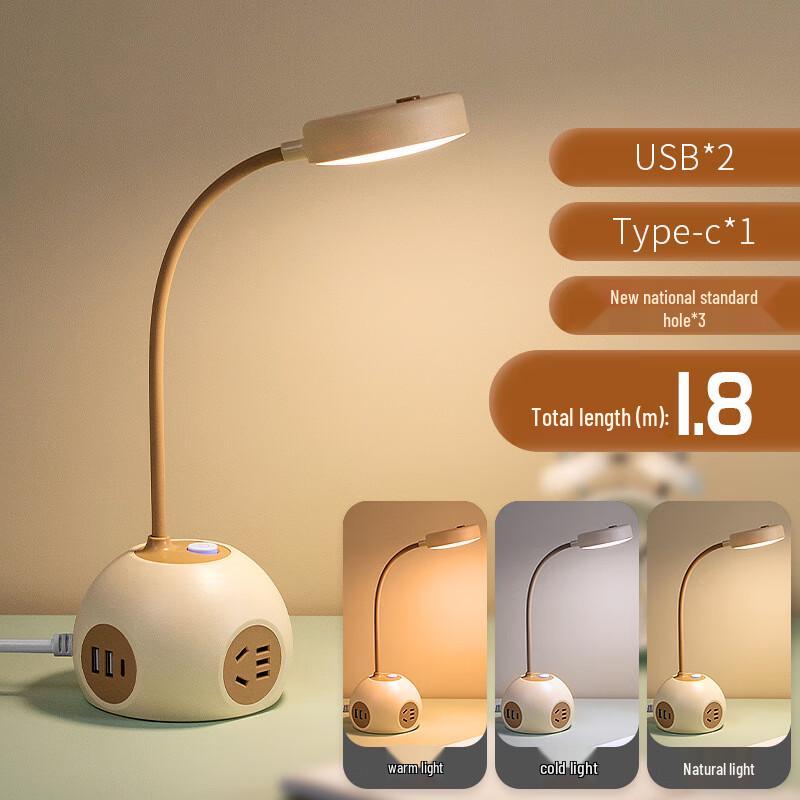 OLOMM Q2-U-1.8 Planet Desk Lamp with USB Power Strip