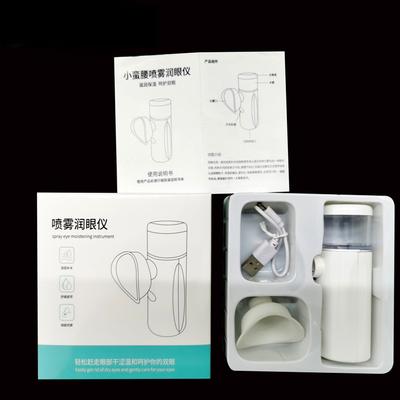 Hidratante para os olhos, Nano Spray Recarregável, Hidratante, Umidificador, Hidratante para os olhos, Pulverizador Desinfetante