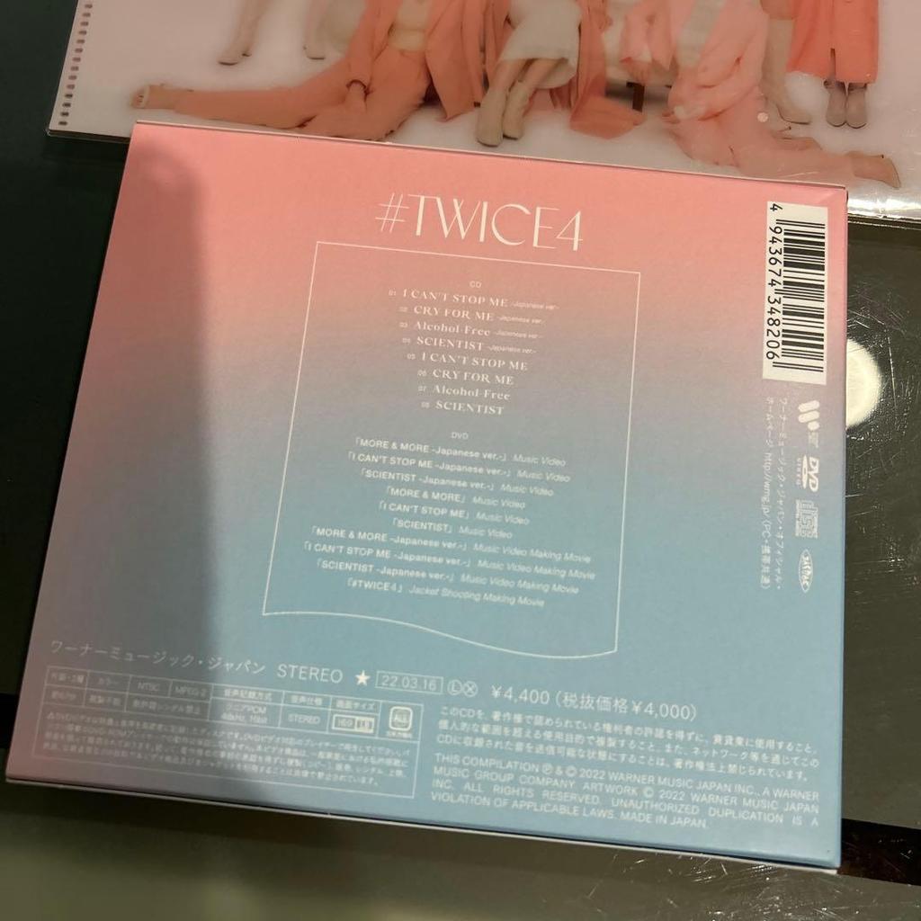 [USED] twice4 CD & clear file