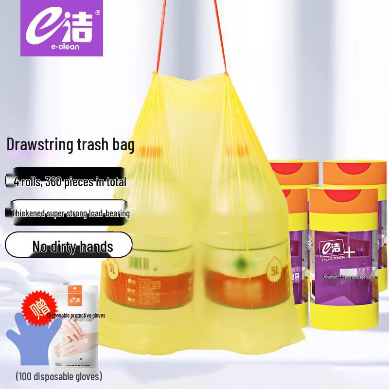 

eJie Drawstring Trash Bags