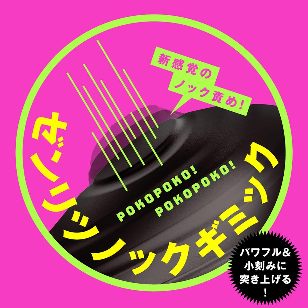 Hatopura Completely Waterproof Remote Orgasm Female Fall Back Vibrator 9 Zenritsu Knock Anal Vibrator Adult Adult Goods