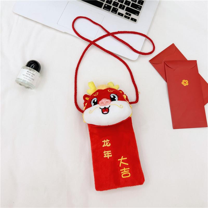 Adorable Plush Red Packet Bags For Children With Unique Dragon Year Designs