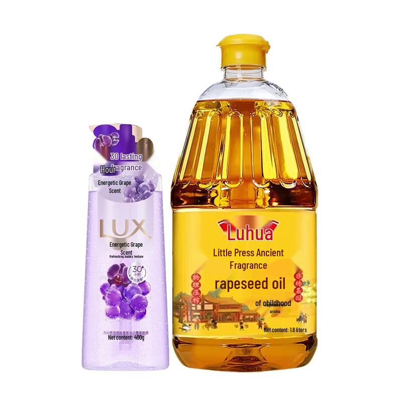 LUX Grape Scent Shower Gel & Luhua Rapeseed Oil Bundle
