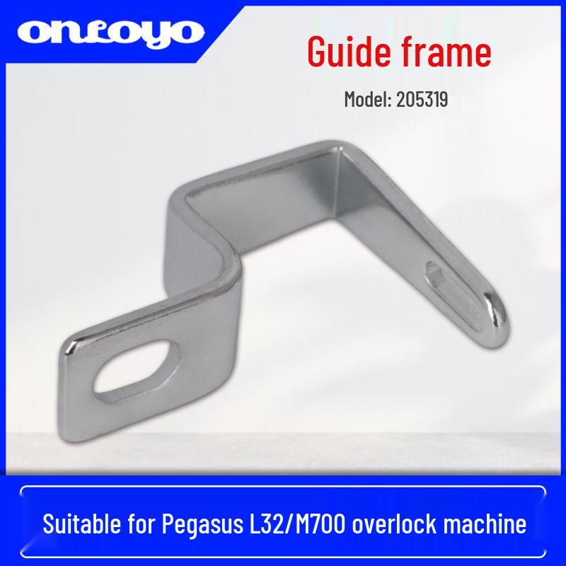 

Pegasus Overlock Machine Guide Rail Bracket for L32/L52/M700 Edge Stitching