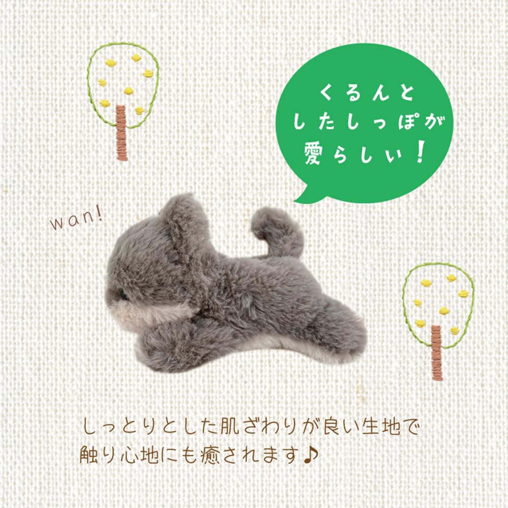 Monseuil Plush Toy Shiba Inu Grey 10638 Koma-chan