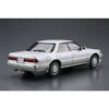 Aoshima Bunka Kyozai 1/24 Scale Model Car Series No. 63 Toyota GZ81 Mark II 2.0 Grande Twin Cam 24 1988 Plastic Model