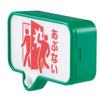 King Jim Notification Light Door-Mounted (Green)