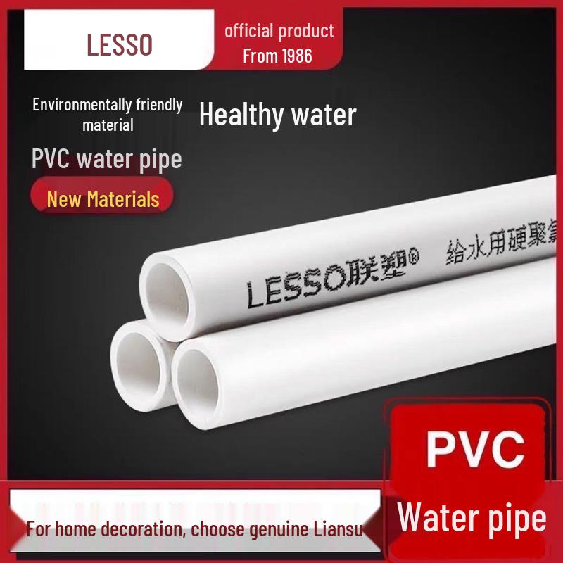LianSu PVC Water Pipe белый