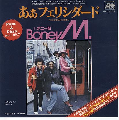 7inch Record BONEY M - Felicidad (Margherita) / Strange P1522A ATLANTIC 1980 Japan Soul/Funk Used