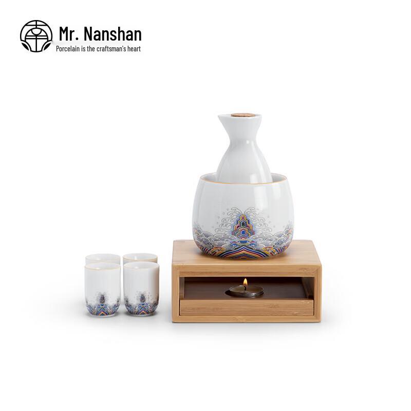 

Mr. Nanshan Constant Temperature Wine Warmer Set