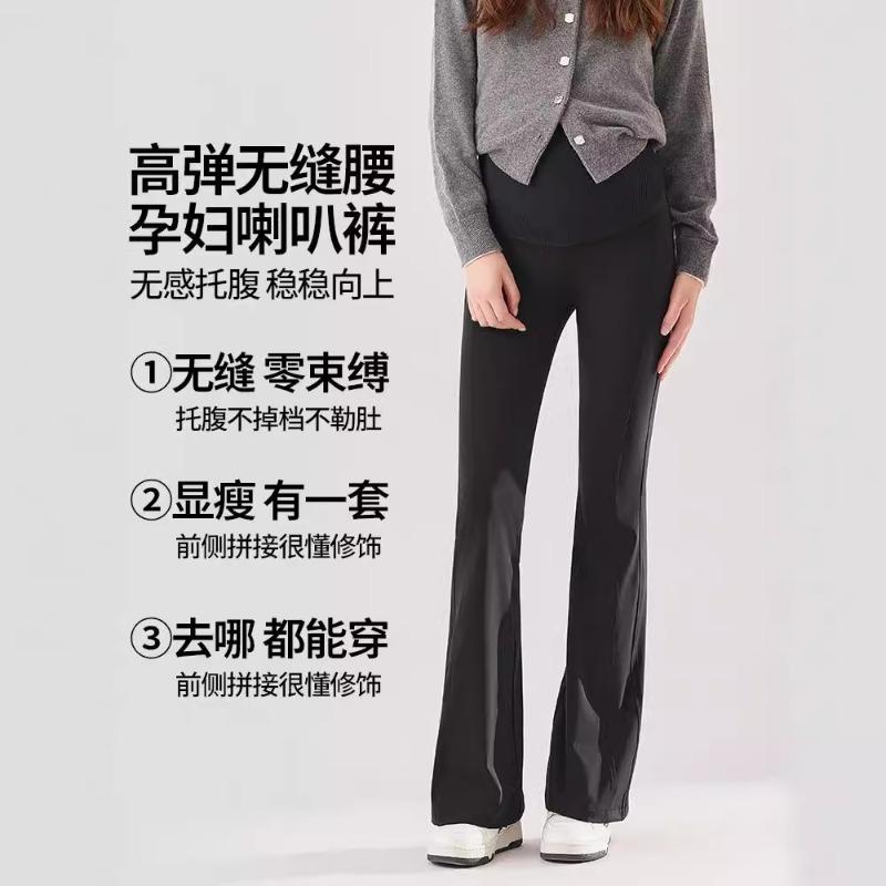 Maternity Pants Wear Autumn and Winter New Flared Pants, Maternity Clothes Large Size Pupu Clothing, Shark Pants, Maternity Casual Pants