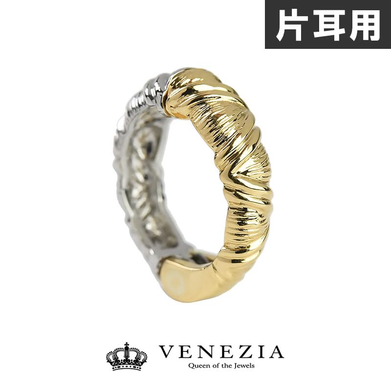 Paar voor één Pierring Echte Omkeerbare K18 Platina Brot Oorbellen Pierring Oorklem Oorclip 18k Pt950 Unisex Zoals Reis Goud [Helft oor]