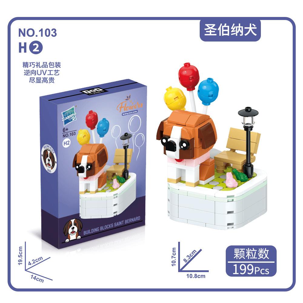 Factory Supply Children Puzzle Simulation Small Particles Potted Plant Building Block Lucky Cat Bulldog Assembly Animal Building Block