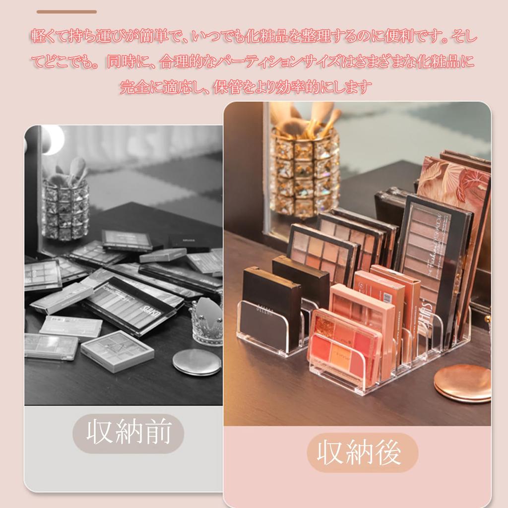 Eyeshadow 7 Eyeshadow Cosmetic Compartment Clear Makeup Cosmetic Storage Makeup Large Small Item Holder 2-Piece Storage, Compartments, Holder,