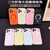 Applicable To iPhone17PROMAX Second-generation Large Window Mobile Phone Case Apple 16 Magnetic Tape Metal Button Protective Case
