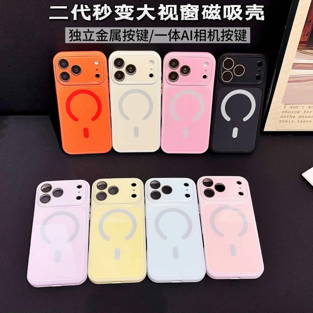 Applicable to iPhone17PROMAX second-generation large window mobile phone case Apple 16 magnetic tape metal button protective case