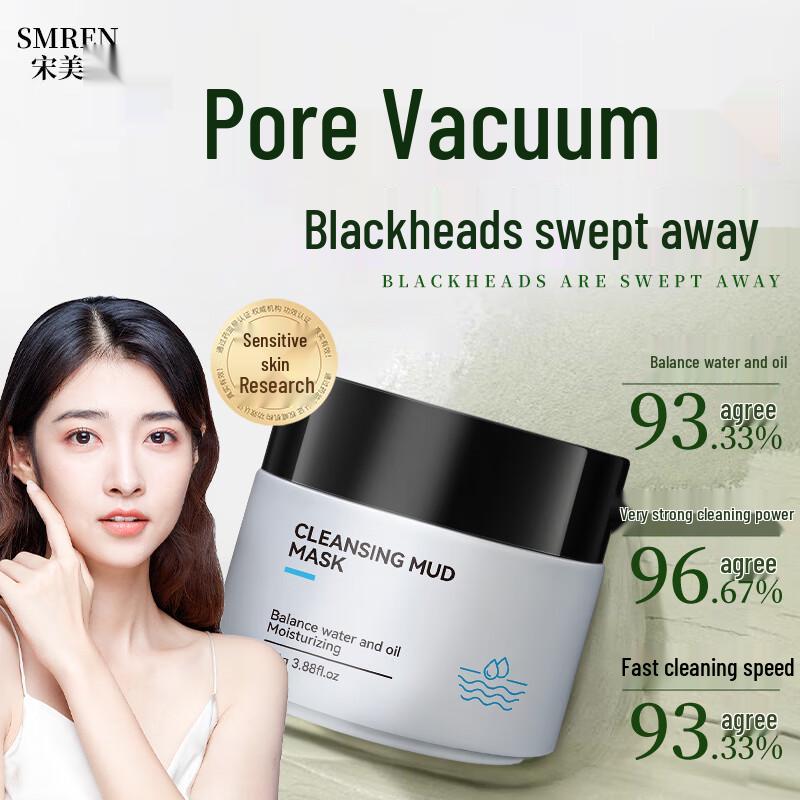 

SMREN Pore Cleansing & Blackhead Removal Mud Mask