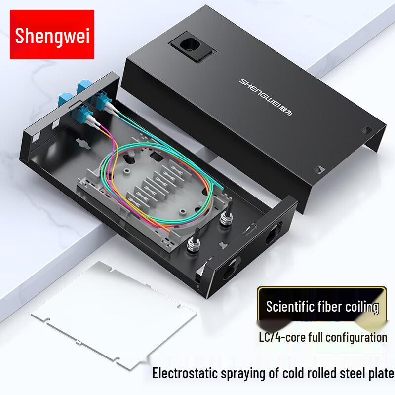 Shengwei Fiber Optic Terminal and Distribution Box