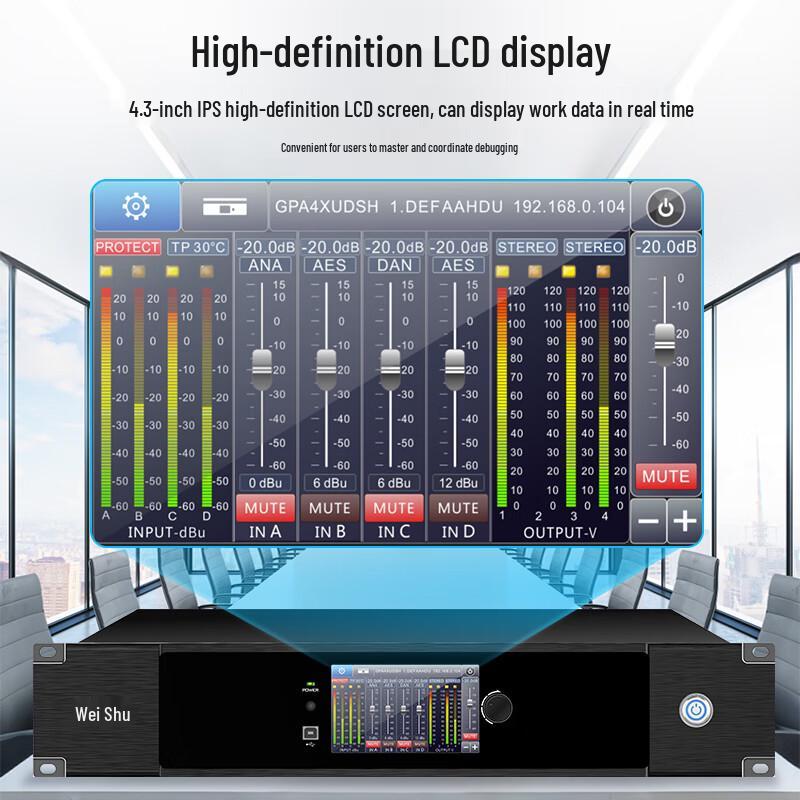 WeiShu KD-P-2600 IP Network DSP Professional Power Amplifier (CN Version)