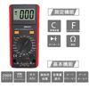 Proster Digital Capacitance LCR Continuity LCD Capacitor Auto Discharge Storage Pocket Meter, Meter, Inductance, Capacitance, Resistance, Diode,